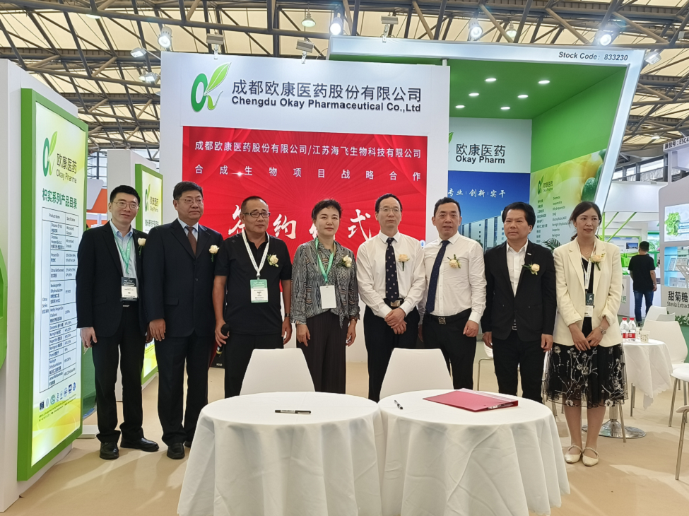 Bwin·必赢亚洲(CHINA)官方网站-安全入口