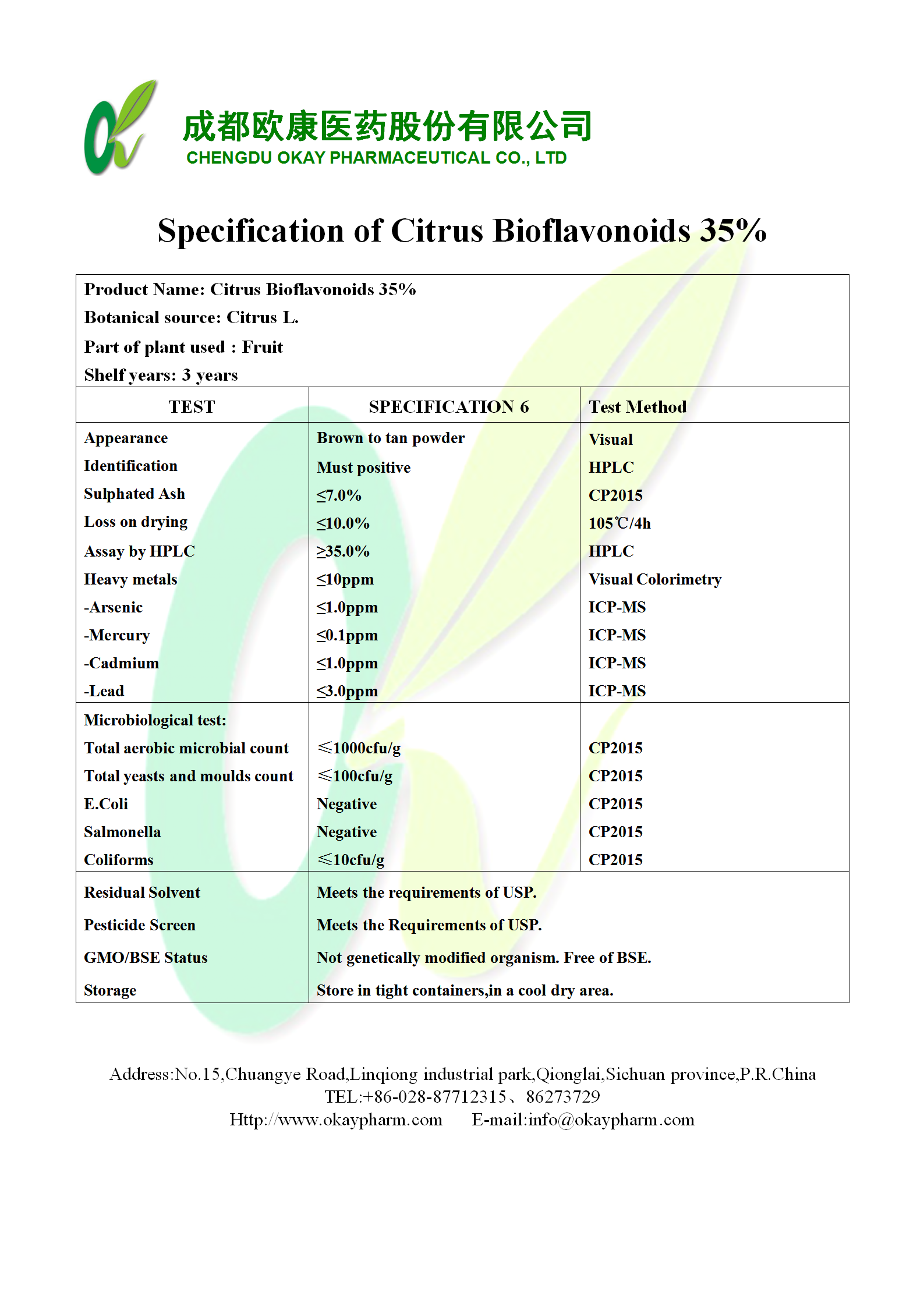 Bwin·必赢亚洲(CHINA)官方网站-安全入口