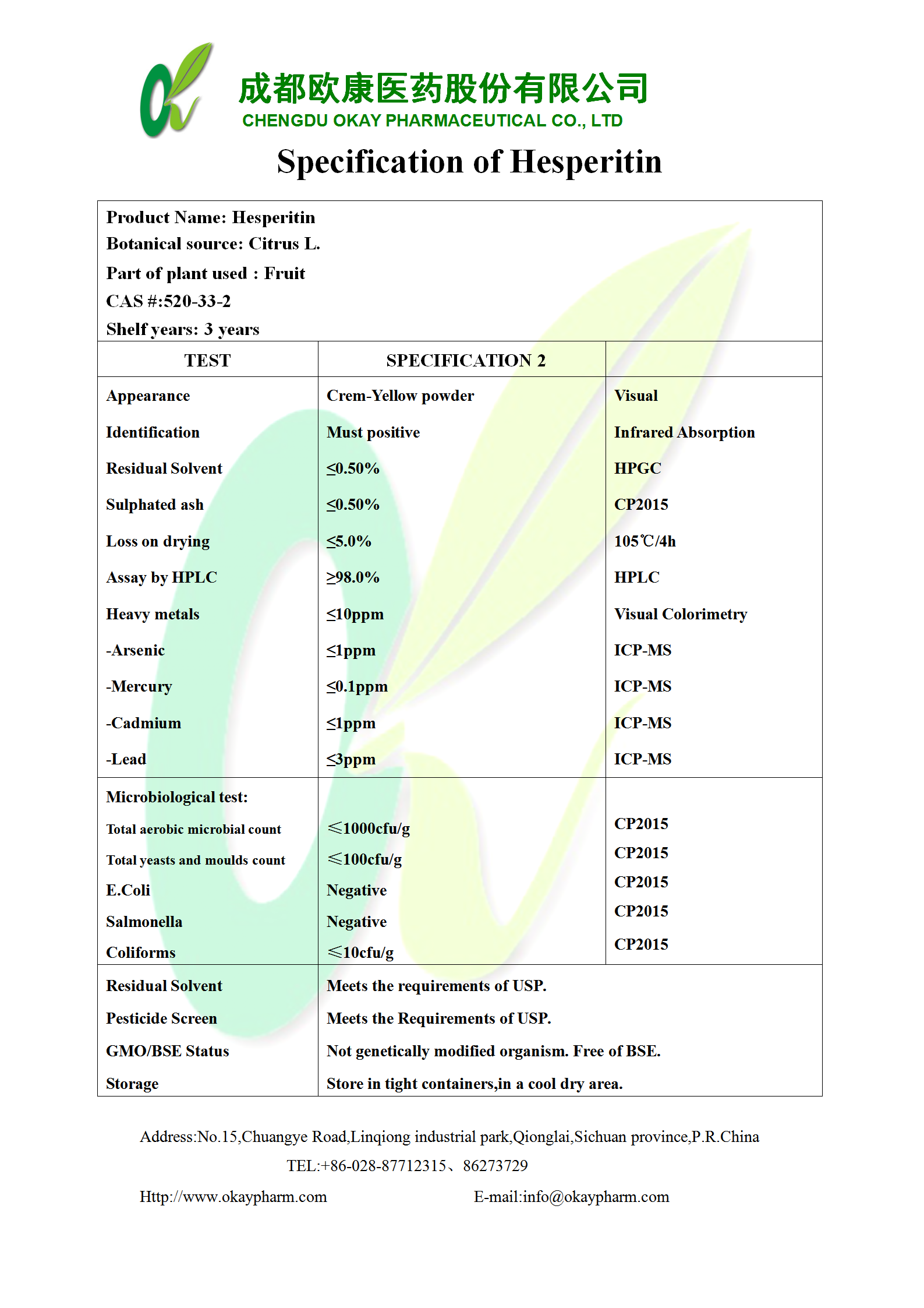 Bwin·必赢亚洲(CHINA)官方网站-安全入口